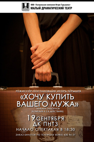 дк нтз первоуральск афиша